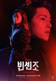 ดูซีรี่ย์ออนไลน์ฟรี Vincenzo (2021) วินเชนโซ่ ทนายมาเฟีย