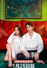 ดูซีรี่ย์ออนไลน์ฟรี Viva Femina (2023) เธอผู้สว่างสดใส