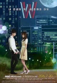 ดูซีรี่ย์ออนไลน์ฟรี W (2016) รักข้ามมิติ