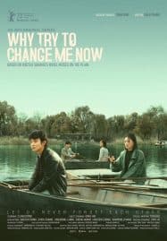 ดูซีรี่ย์ออนไลน์ฟรี Why Try to Change Me Now (2023) โมเสสบนพื้นราบ