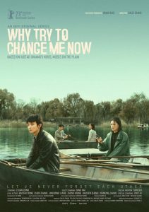 ดูซีรี่ย์ออนไลน์ Why Try to Change Me Now (2023) โมเสสบนพื้นราบ