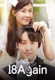 ดูซีรี่ย์ออนไลน์ฟรี 18 Again (2020) ย้อนรัก ย้อนวัยฝัน