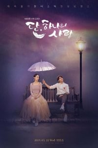 ดูซีรี่ย์ออนไลน์ Angels Last Mission-Love (2019) รักสุดใจ นายเทวดาตัวป่วน