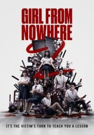 ดูซีรี่ย์ออนไลน์ฟรี Girl From Nowhere Season 2 (2021) เด็กใหม่