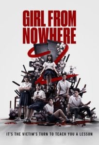 ดูซีรี่ย์ออนไลน์ Girl From Nowhere Season 2 (2021) เด็กใหม่