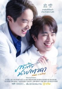 ดูซีรี่ย์ออนไลน์ Make A Wish (2023) ภารกิจนายเทวดา