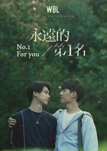 ดูซีรี่ย์ออนไลน์ No.1 For You (2021) We Best Love
