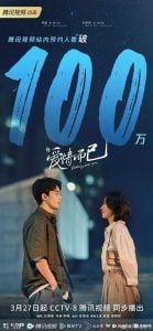 ดูซีรี่ย์ออนไลน์ Nothing But You (2023) หวดรักเข้ากลางใจ