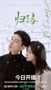ดูซีรี่ย์ออนไลน์ Road Home (2023) ทางรัก ทางฝัน ของฉันและเธอ