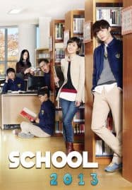 ดูซีรี่ย์ออนไลน์ฟรี School 2013 (2012) โรงเรียนหัวใจใส