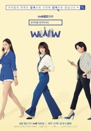 ดูซีรี่ย์ออนไลน์ฟรี Search WWW (2019) เสิร์ชรัก ตามหัวใจ