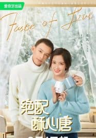 ดูซีรี่ย์ออนไลน์ฟรี Taste of Love (2023) แอนตี้หัวใจยัยไอดอล