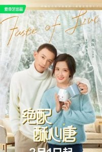 ดูซีรี่ย์ออนไลน์ Taste of Love (2023) แอนตี้หัวใจยัยไอดอล