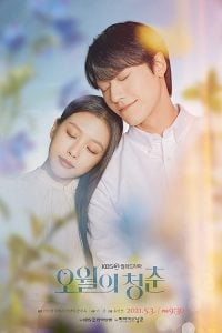 ดูซีรี่ย์ออนไลน์ Youth of May (2021) เยาวชนพฤษภาคม