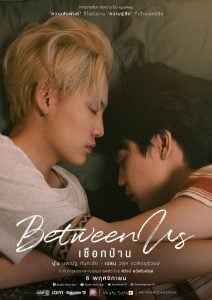 ดูซีรี่ย์ออนไลน์ Between Us (2022) เชือกป่าน