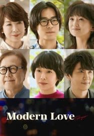 ดูซีรี่ย์ออนไลน์ฟรี Modern Love Tokyo (2022) โมเดิร์นเลิฟ โตเกียว