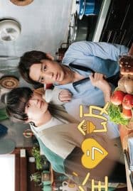 ดูซีรี่ย์ออนไลน์ฟรี Naked Dining Love Life and Liberation (2023) เปลือยกายกิน