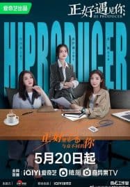 ดูซีรี่ย์ออนไลน์ฟรี Hi Producer (2023)