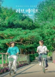 ดูซีรี่ย์ออนไลน์ Love Mate (2023) รักกัน คุณคู่เดท