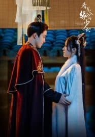 ดูซีรี่ย์ออนไลน์ฟรี Love is Written in the Stars (2023) ดั่งดาราลิขิตรัก