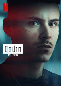ดูซีรี่ย์ออนไลน์ Mute (2023) ปิดปาก