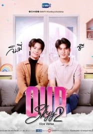 ดูซีรี่ย์ออนไลน์ฟรี Our Skyy 2 (2023) Vice Versa