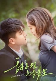ดูซีรี่ย์ออนไลน์ฟรี Sweet and Cold (2023) หวานใจนายเย็นชา