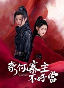 ดูซีรี่ย์ออนไลน์ Yes I Am A Spy (2023) คู่รักสายลับ
