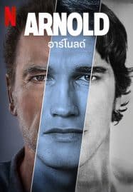 ดูซีรี่ย์ออนไลน์ฟรี Arnold (2023) อาร์โนลด์