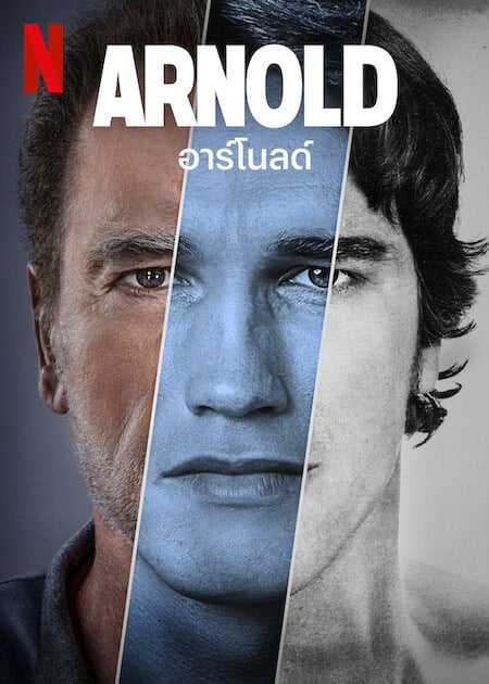 ดูหนังออนไลน์ฟรี Arnold (2023) อาร์โนลด์