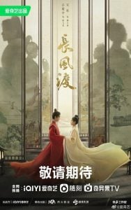 ดูซีรี่ย์ออนไลน์ Destined (2023) สยบรักจอมเสเพล