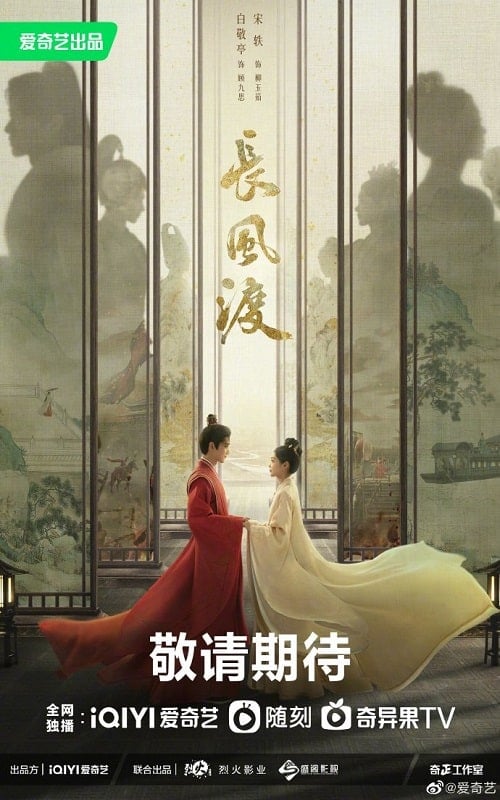 ดูหนังออนไลน์ฟรี Destined (2023) สยบรักจอมเสเพล