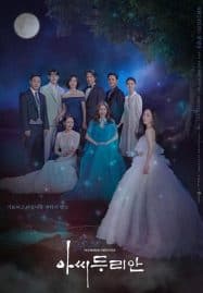 ดูซีรี่ย์ออนไลน์ฟรี Durians Affair (2023) ข้ามภพมาพบเธอ