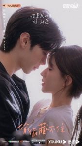 ดูซีรี่ย์ออนไลน์ Hidden Love (2023) แอบรักให้เธอรู้