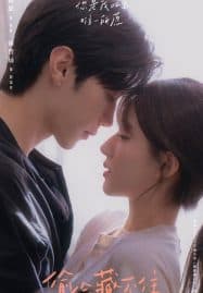 ดูซีรี่ย์ออนไลน์ฟรี Hidden Love (2023) แอบรักให้เธอรู้