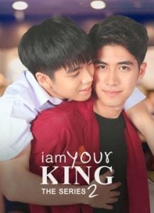 ดูซีรี่ย์ออนไลน์ I Am Your King 2 (2023) ผมขอสั่งให้คุณ 2