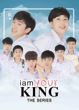 ดูหนังออนไลน์ฟรี I Am Your King (2023) ผมขอสั่งให้คุณ