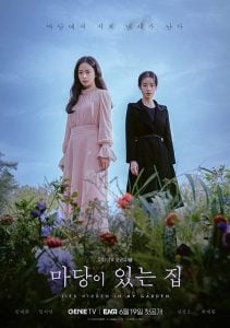 ดูซีรี่ย์ออนไลน์ Lies Hidden in My Garden (2023) ปริศนาสวนคำลวง