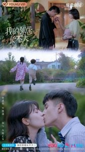 ดูซีรี่ย์ออนไลน์ My Fated Boy (2021) ปิ๊งรักพี่สาวข้างบ้าน