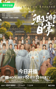 ดูซีรี่ย์ออนไลน์ New Life Begins (2022) ป่วนรักวิวาห์ว้าวุ่น