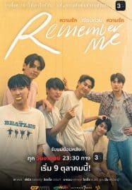 ดูซีรี่ย์ออนไลน์ฟรี Remember Me (2023) ความรักเขียนด้วยความรัก