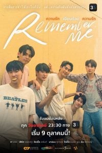 ดูซีรี่ย์ออนไลน์ Remember Me (2023) ความรักเขียนด้วยความรัก