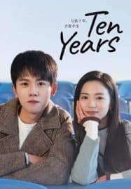 ดูซีรี่ย์ออนไลน์ฟรี Ten Years (2023) สิบปีแห่งรัก นานครึ่งชีวิต