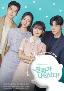 ดูซีรี่ย์ออนไลน์ The Real Has Come (2023)
