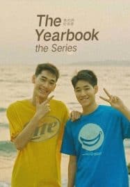 ดูซีรี่ย์ออนไลน์ฟรี The Yearbook (2023) หนังสือรุ่น