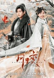 ดูซีรี่ย์ออนไลน์ฟรี Butterflied Lover (2023) รอยสาปทาสผีเสื้อ