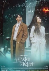 ดูซีรี่ย์ออนไลน์ฟรี Find Me in Your Memory (2020) รอยรักยากลืมเลือน