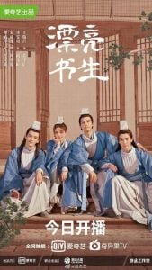 ดูซีรี่ย์ออนไลน์ In a Class of Her Own (2020) บัณฑิตหน้าหวาน อลหม่านหัวใจ