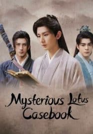 ดูซีรี่ย์ออนไลน์ฟรี Mysterious Lotus Casebook (2023) หอดอกบัวลายมงคล