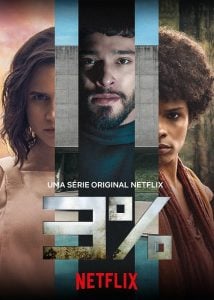 ดูซีรี่ย์ออนไลน์ 3 Percent Season 4 (2020)